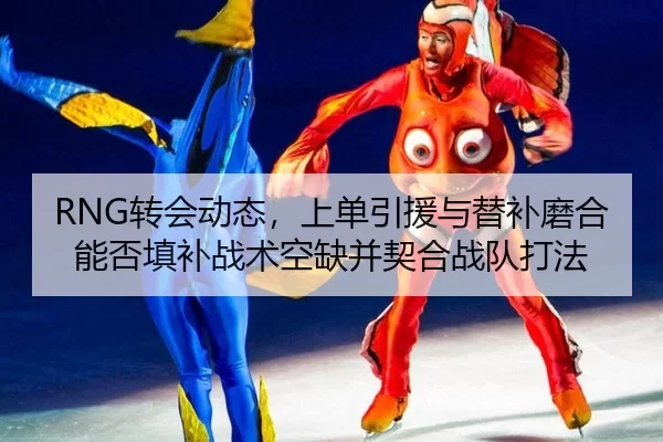 zhuan-hui-dong-tai-shang-dan-yin-yuan-yu-ti-bu-mo-he-neng-fou-tian-bu-zhan-shu-kong-que-bing-qi-he-zhan-dui-da-fa-2-853.jpg